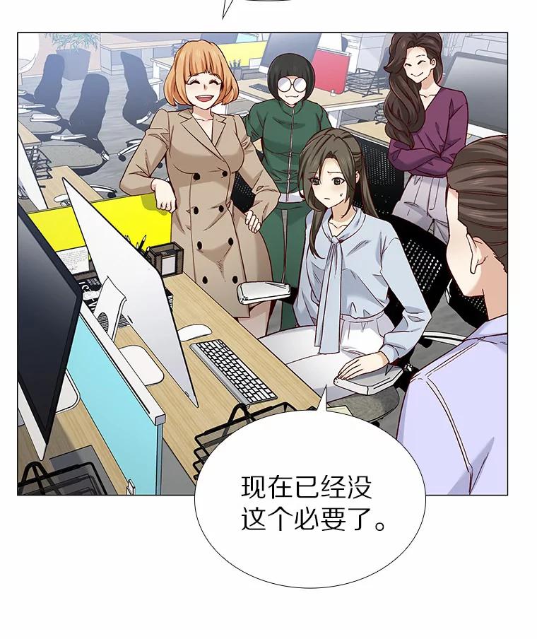 无法抵御的诱惑 33.绯闻情侣 第68页