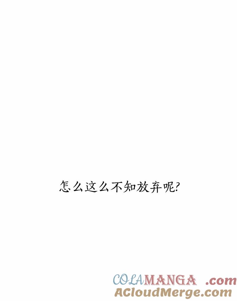 无法抵御的诱惑 33.绯闻情侣 第45页