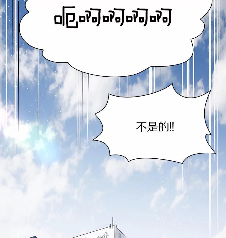 无法抵御的诱惑 33.绯闻情侣 第86页