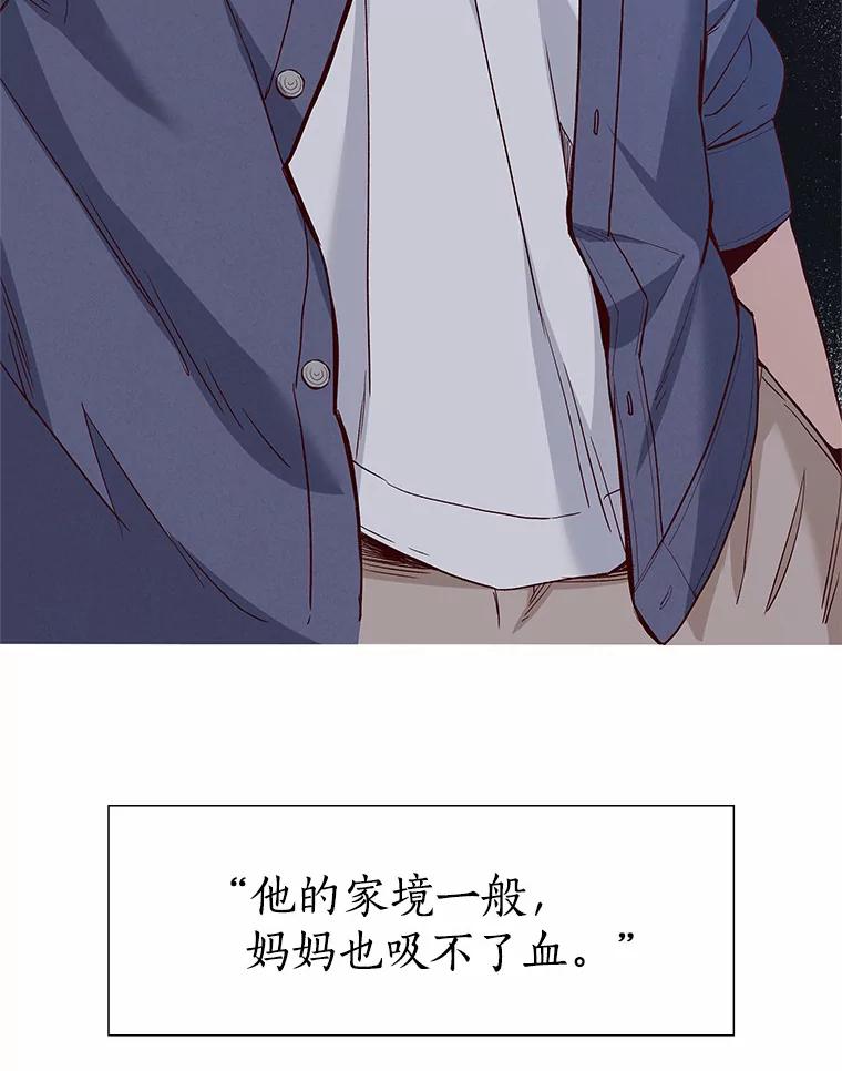 无法抵御的诱惑 33.绯闻情侣 第14页