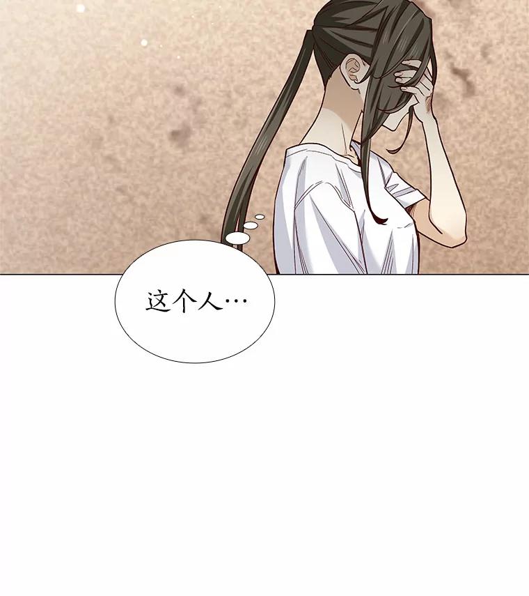 无法抵御的诱惑 33.绯闻情侣 第44页