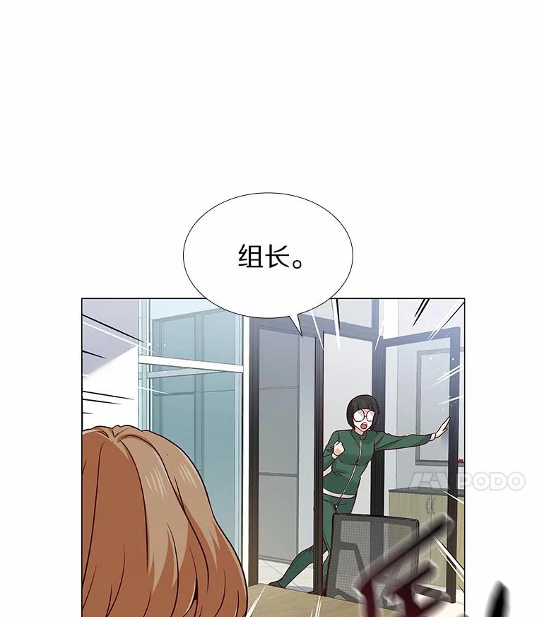 无法抵御的诱惑 33.绯闻情侣 第116页