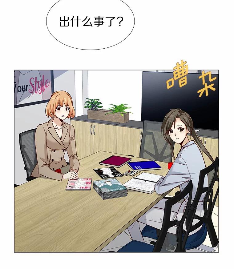 无法抵御的诱惑 33.绯闻情侣 第118页