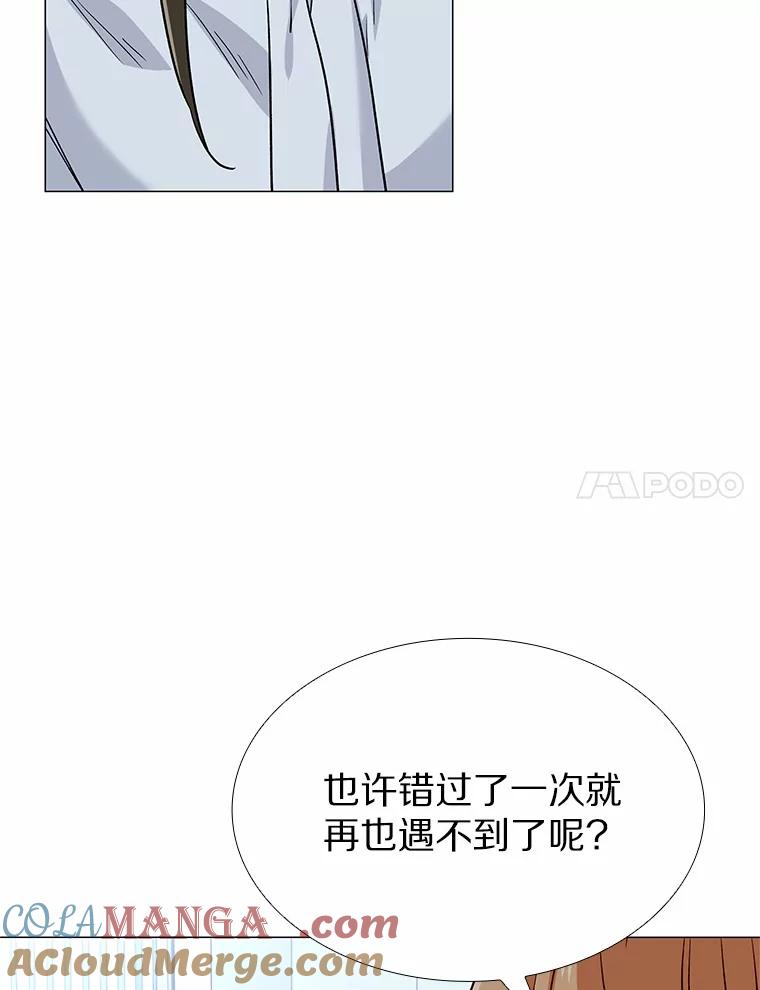 无法抵御的诱惑 33.绯闻情侣 第105页