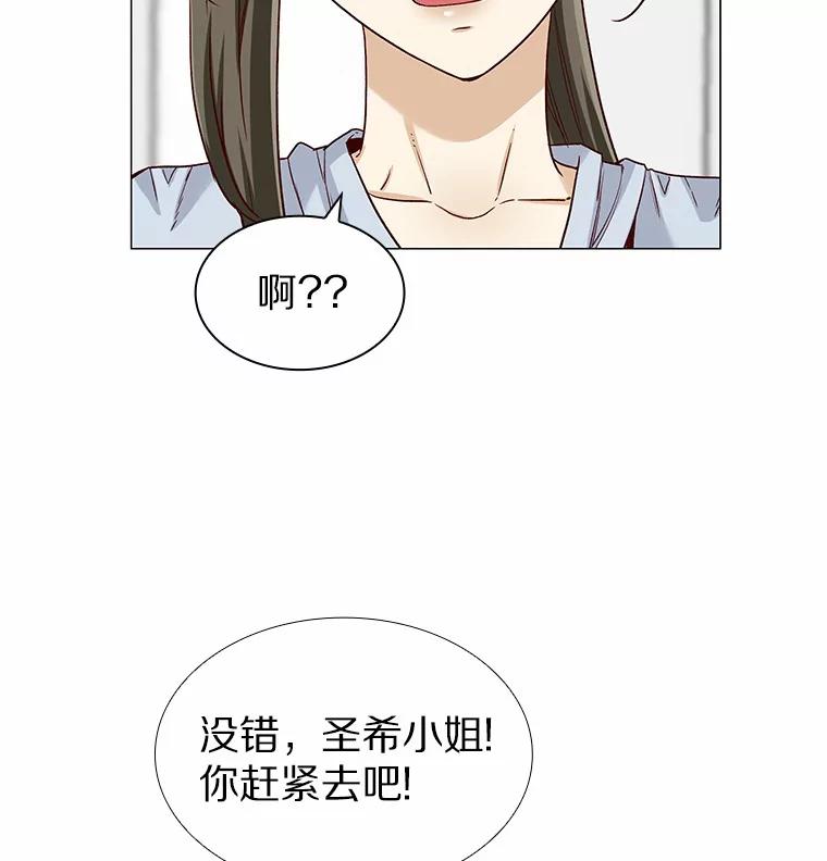 无法抵御的诱惑 33.绯闻情侣 第59页