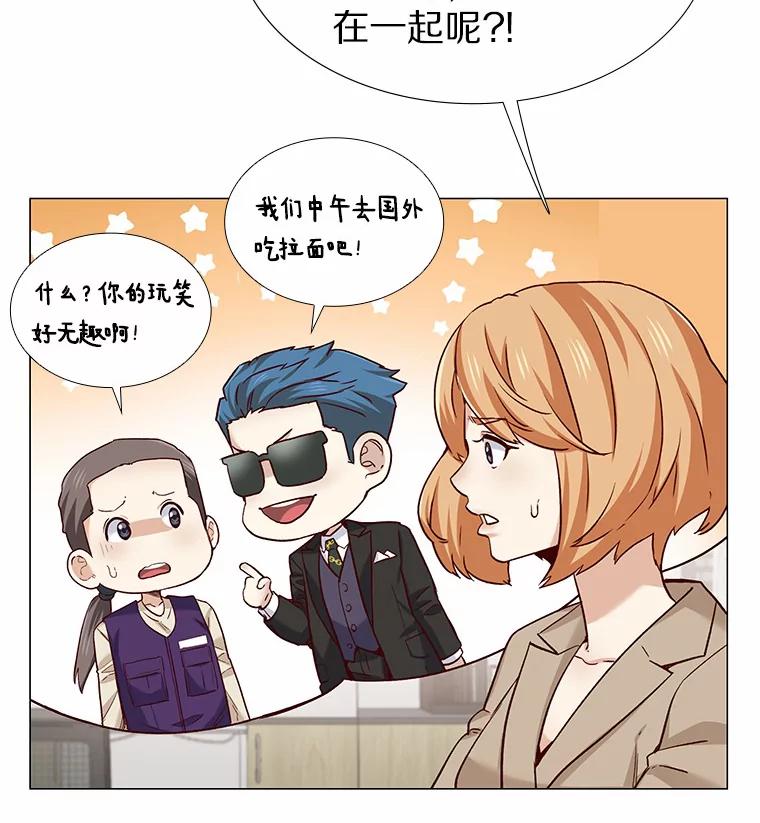 无法抵御的诱惑 33.绯闻情侣 第96页