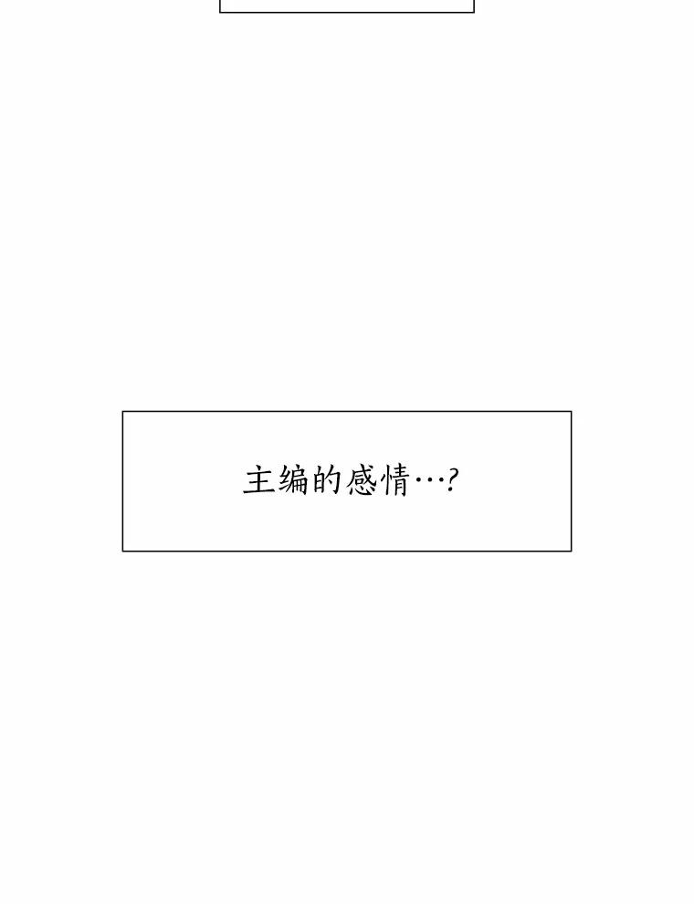 无法抵御的诱惑 33.绯闻情侣 第107页