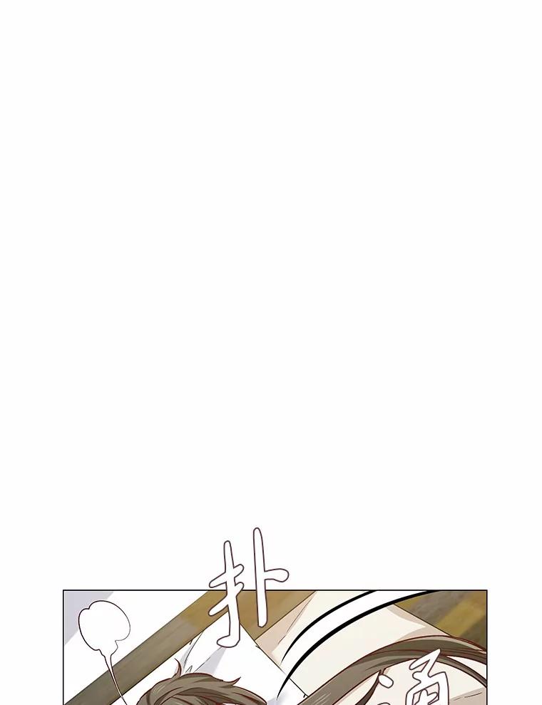 无法抵御的诱惑 33.绯闻情侣 第3页