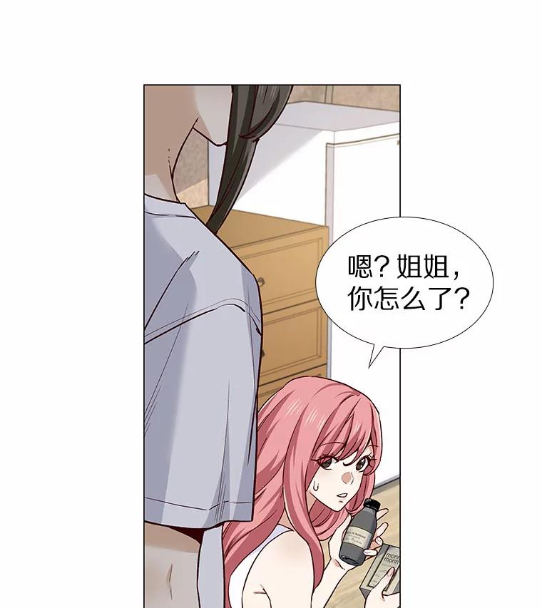 无法抵御的诱惑 33.绯闻情侣 第42页
