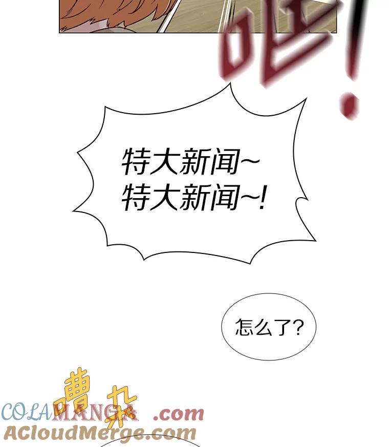 无法抵御的诱惑 33.绯闻情侣 第117页