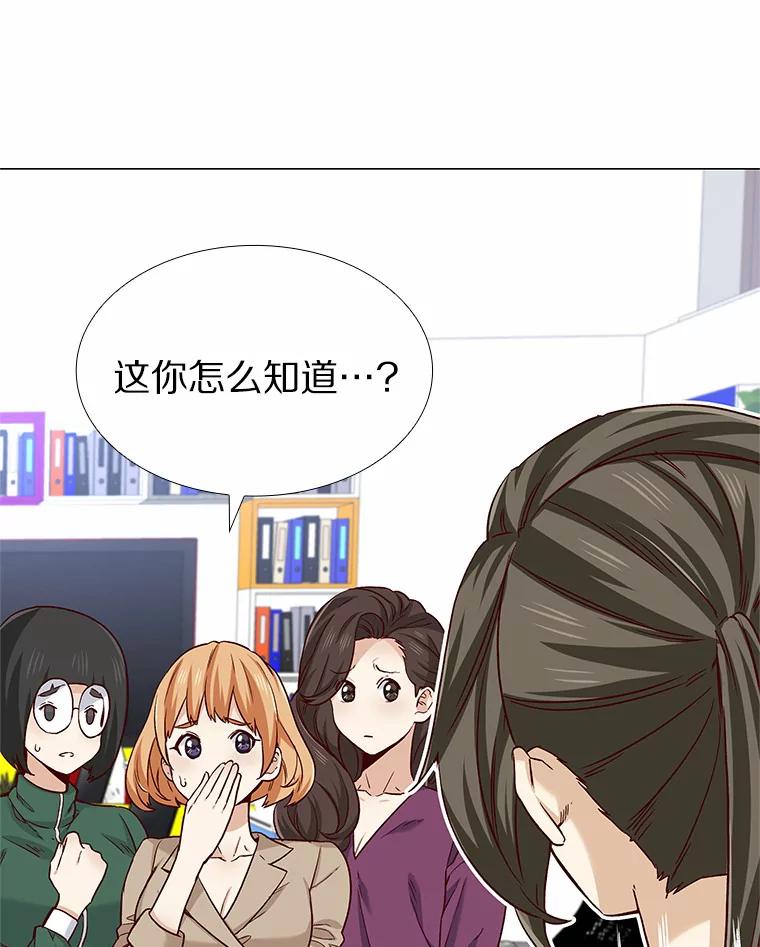 无法抵御的诱惑 33.绯闻情侣 第82页
