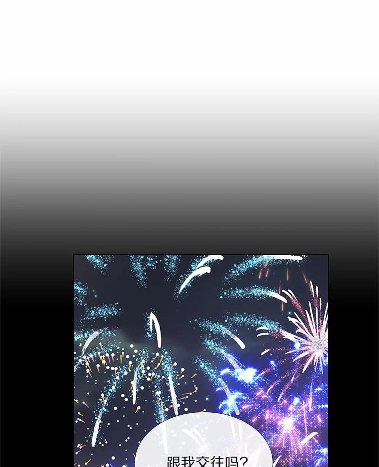 无法抵御的诱惑 33.绯闻情侣 第7页
