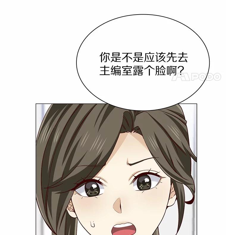 无法抵御的诱惑 33.绯闻情侣 第58页