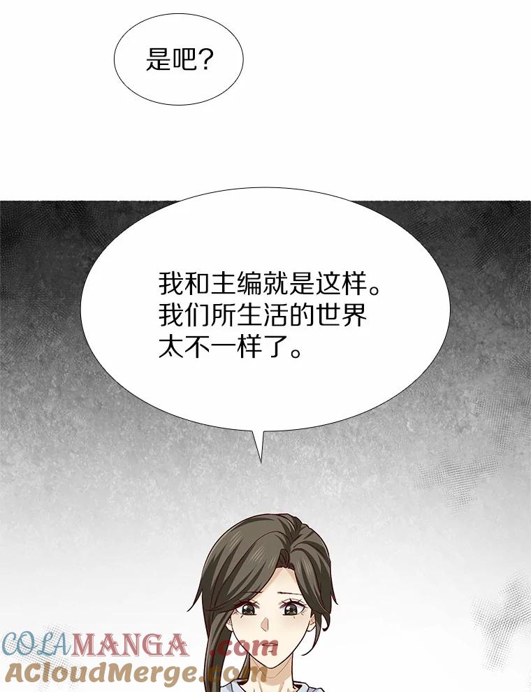 无法抵御的诱惑 33.绯闻情侣 第97页