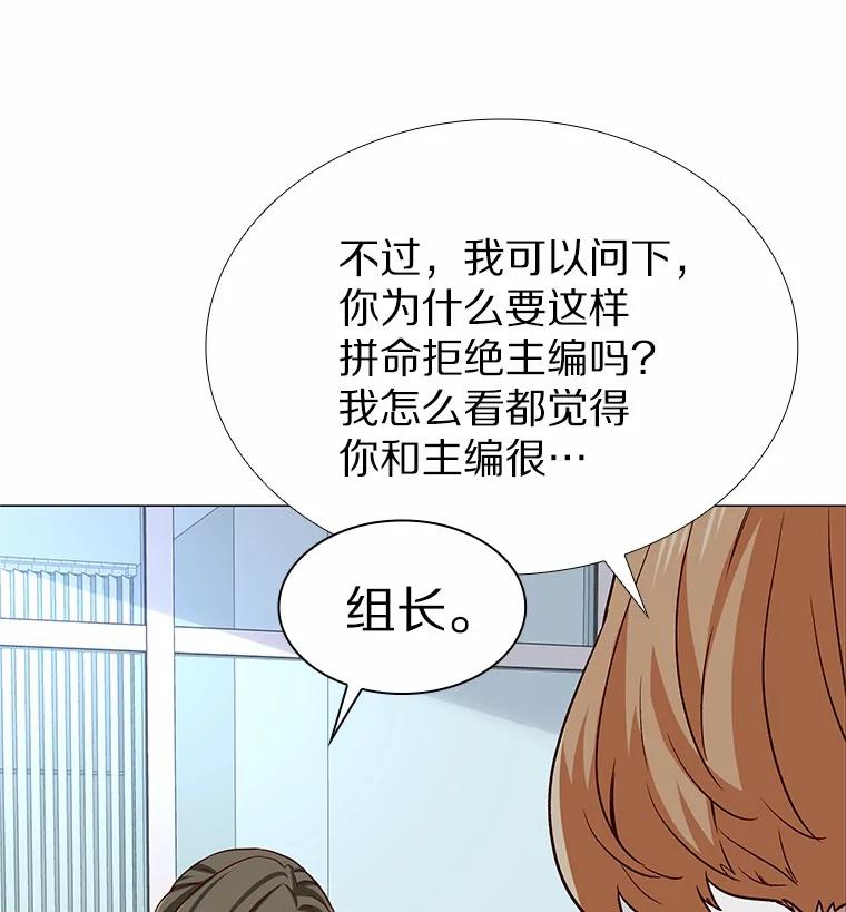 无法抵御的诱惑 33.绯闻情侣 第92页