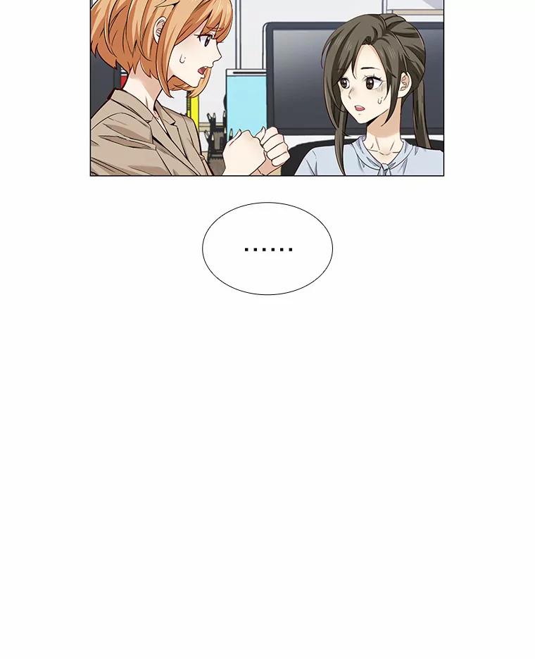 无法抵御的诱惑 33.绯闻情侣 第78页