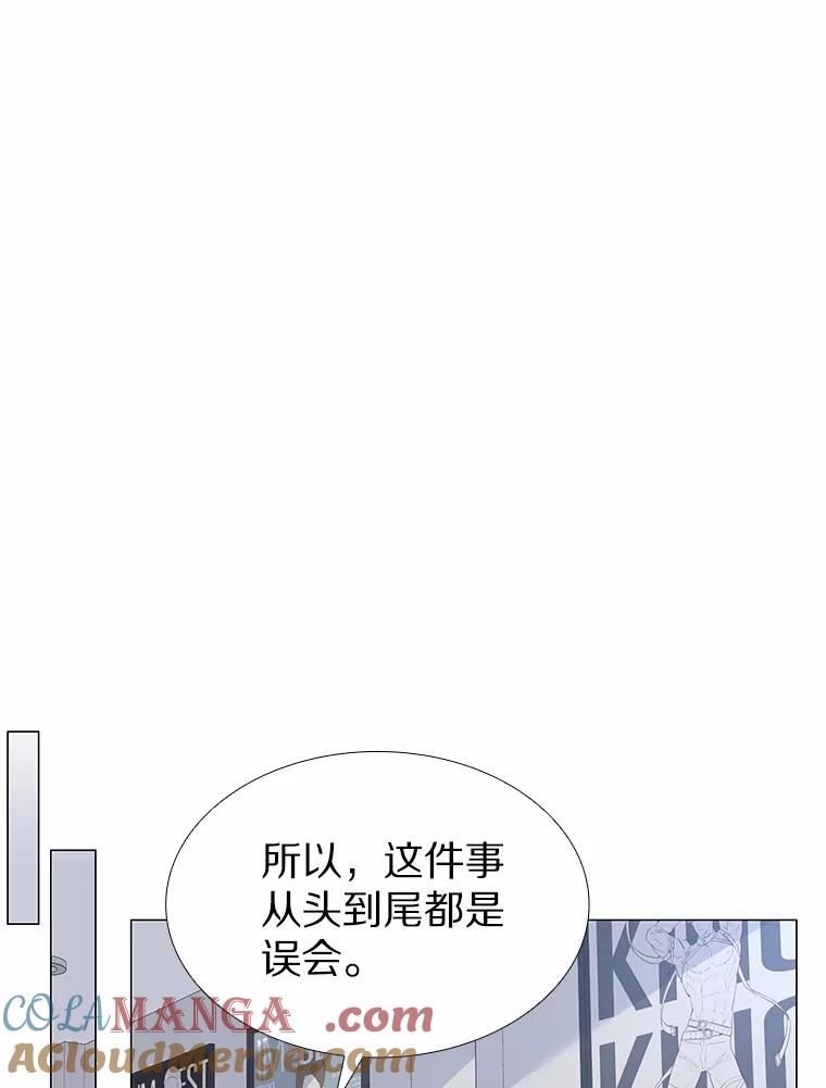 无法抵御的诱惑 33.绯闻情侣 第89页