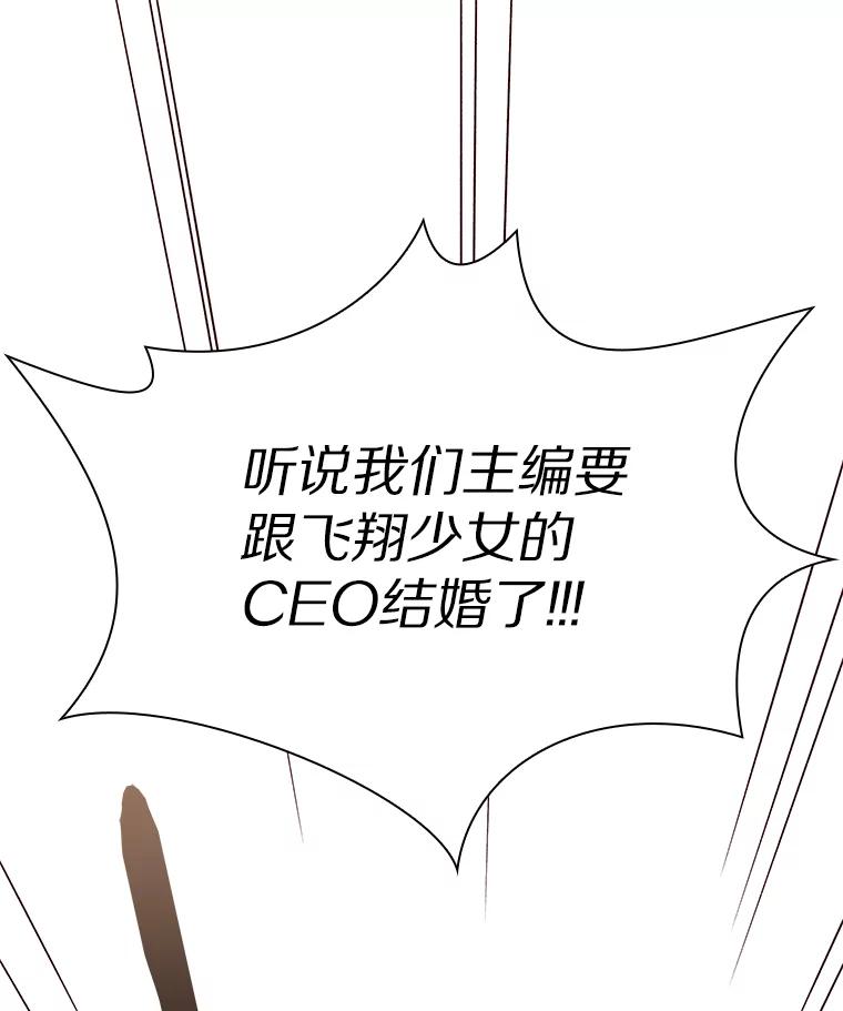 无法抵御的诱惑 33.绯闻情侣 第119页