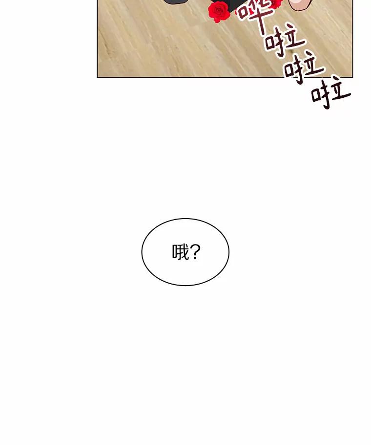 无法抵御的诱惑 33.绯闻情侣 第34页