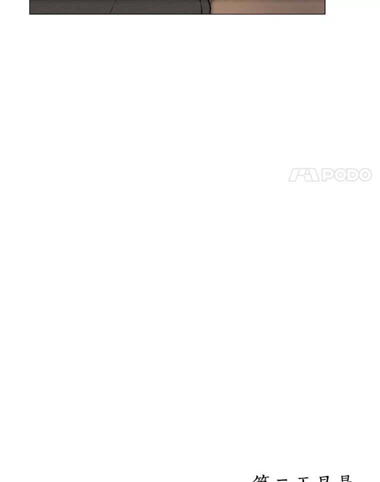 无法抵御的诱惑 33.绯闻情侣 第47页