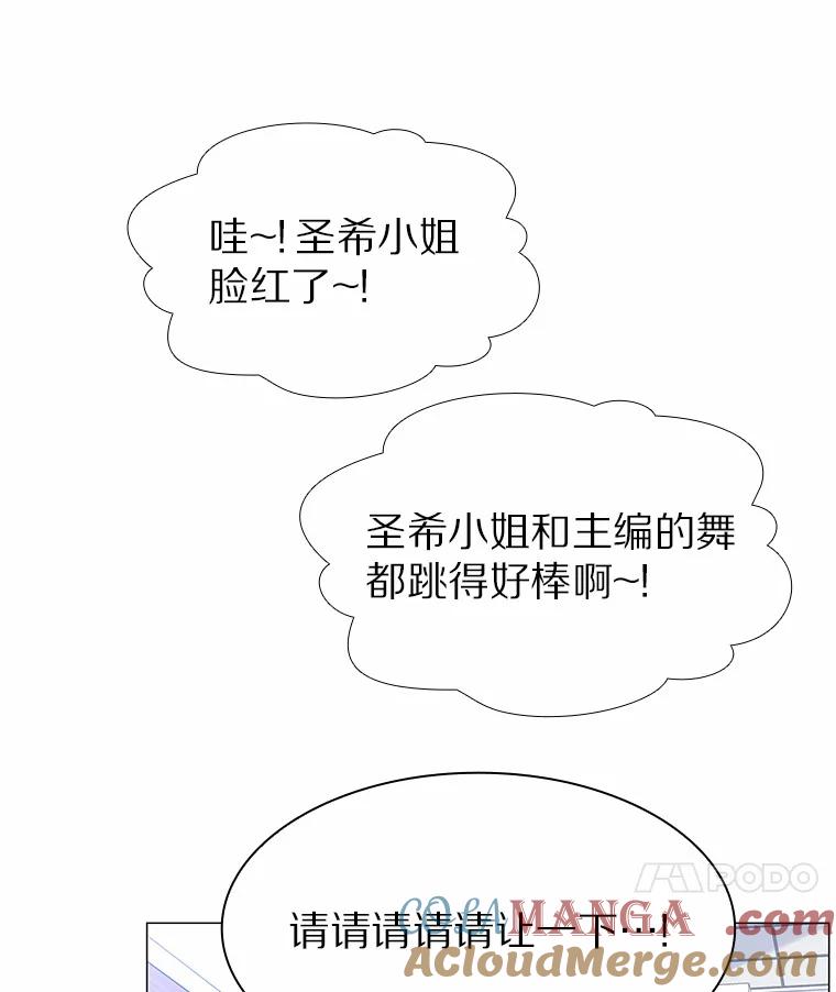 无法抵御的诱惑 33.绯闻情侣 第65页