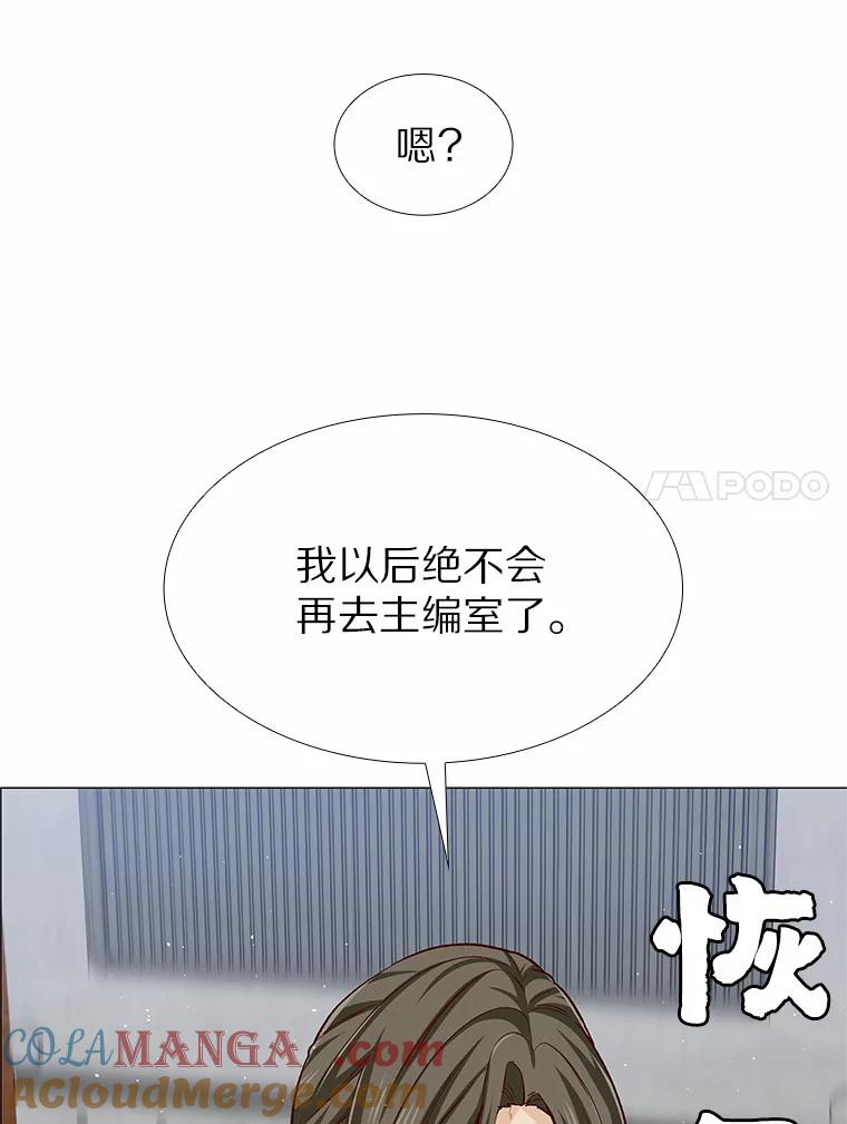 无法抵御的诱惑 33.绯闻情侣 第69页