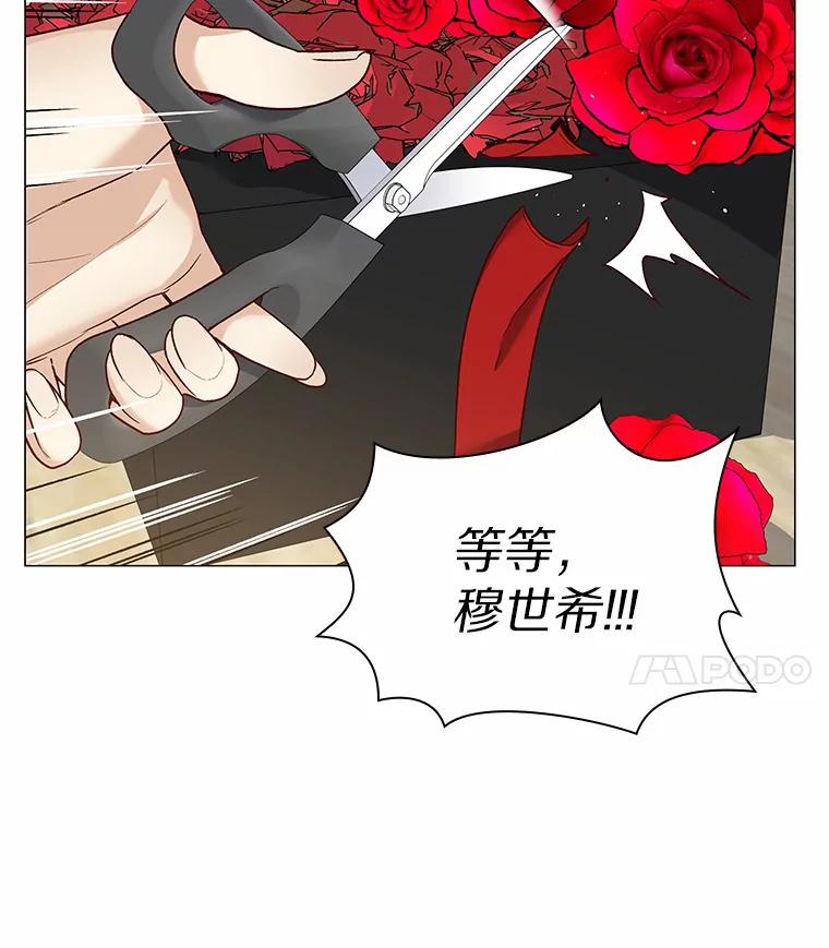 无法抵御的诱惑 33.绯闻情侣 第32页