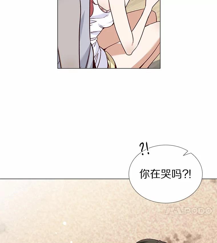 无法抵御的诱惑 33.绯闻情侣 第43页