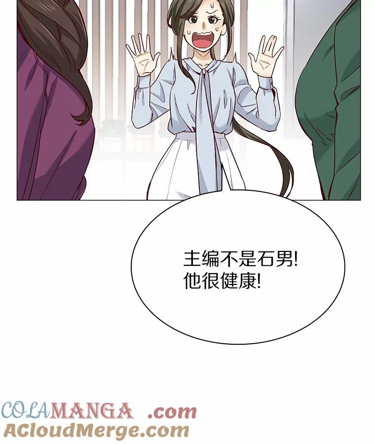 无法抵御的诱惑 33.绯闻情侣 第81页
