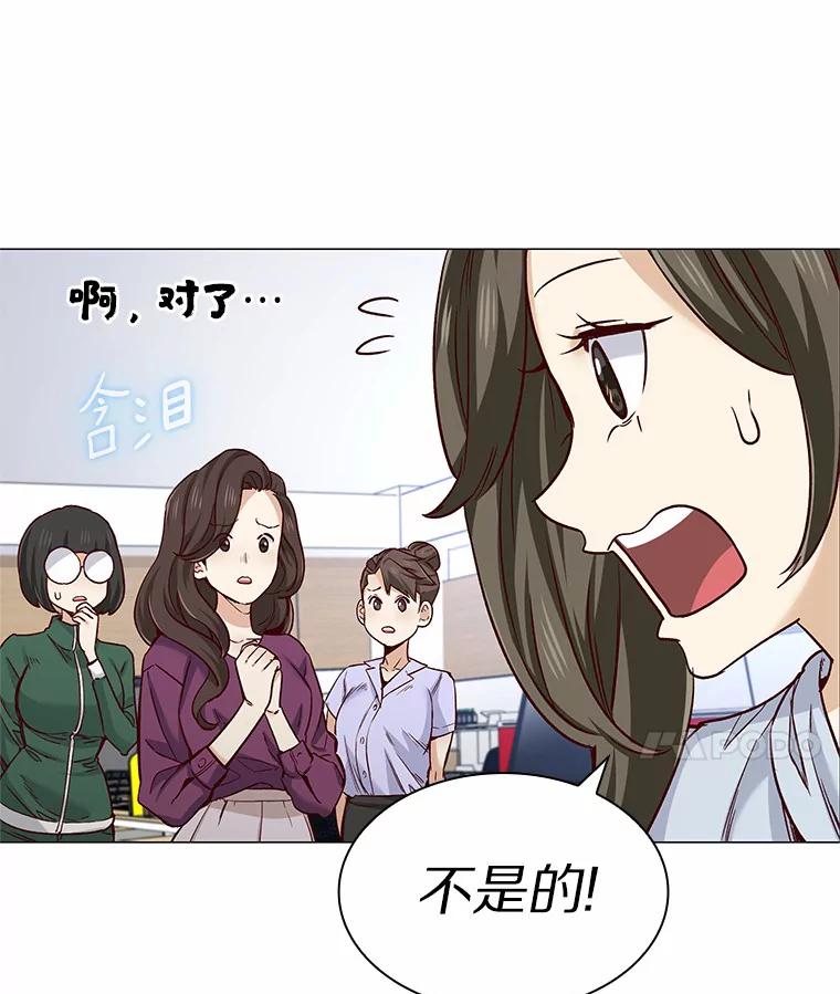 无法抵御的诱惑 33.绯闻情侣 第79页