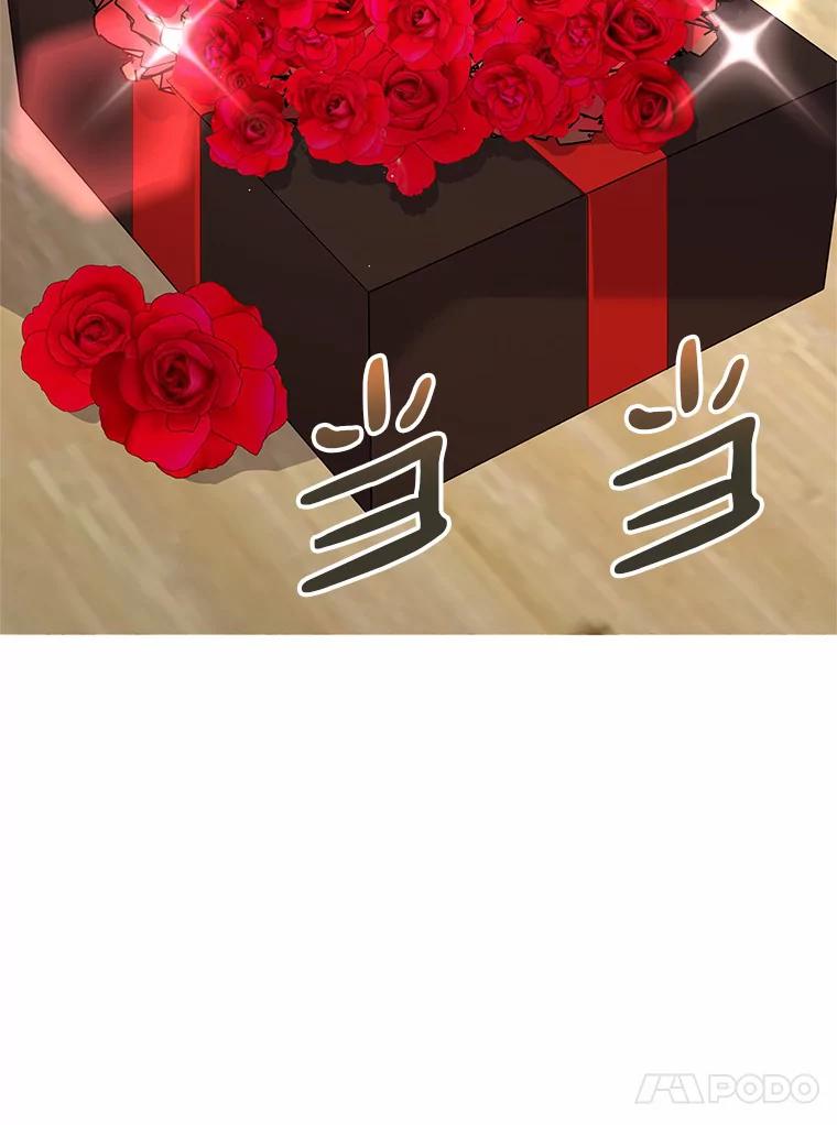 无法抵御的诱惑 33.绯闻情侣 第28页