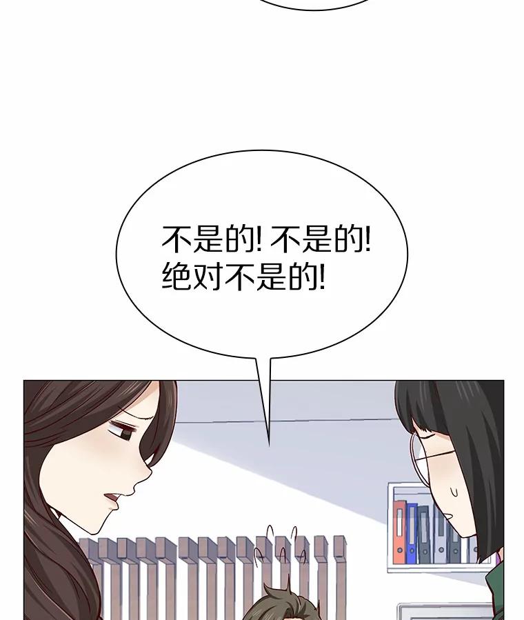 无法抵御的诱惑 33.绯闻情侣 第80页
