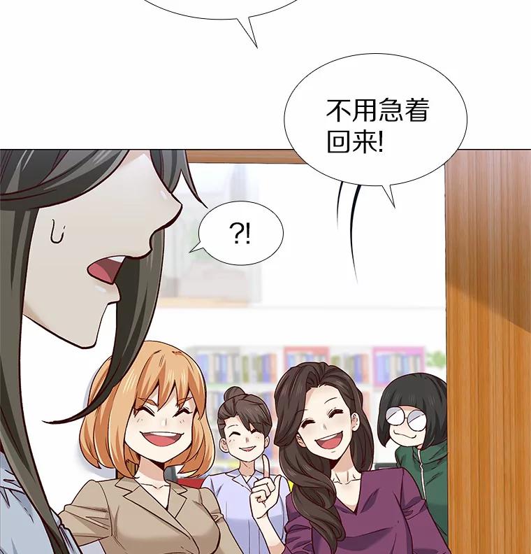 无法抵御的诱惑 33.绯闻情侣 第60页