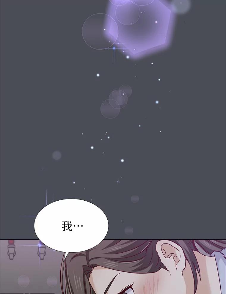 无法抵御的诱惑 34.一波三折的一天 第123页