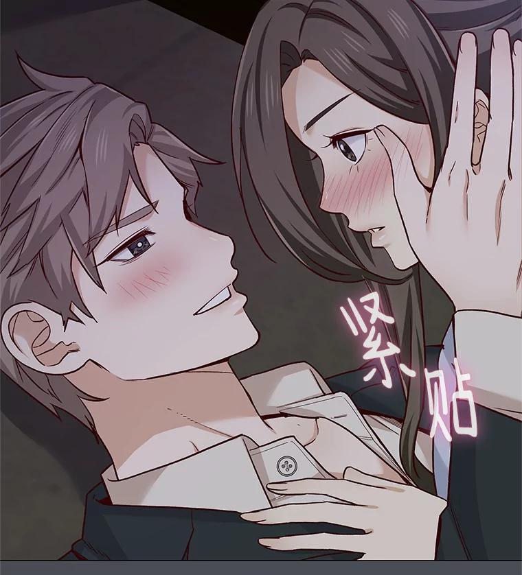 无法抵御的诱惑 34.一波三折的一天 第52页