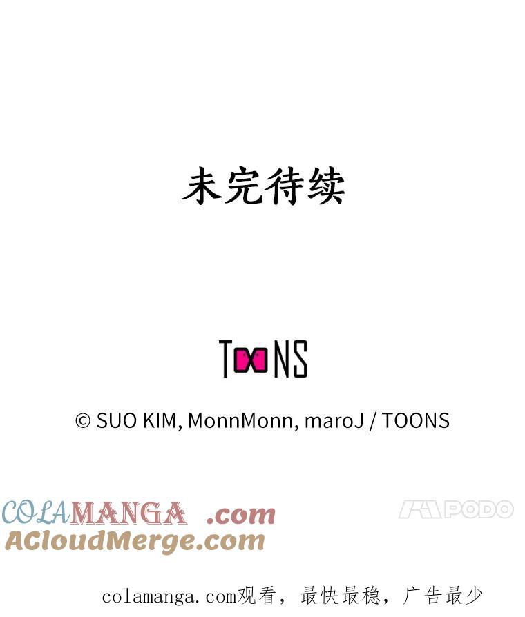 无法抵御的诱惑 34.一波三折的一天 第149页