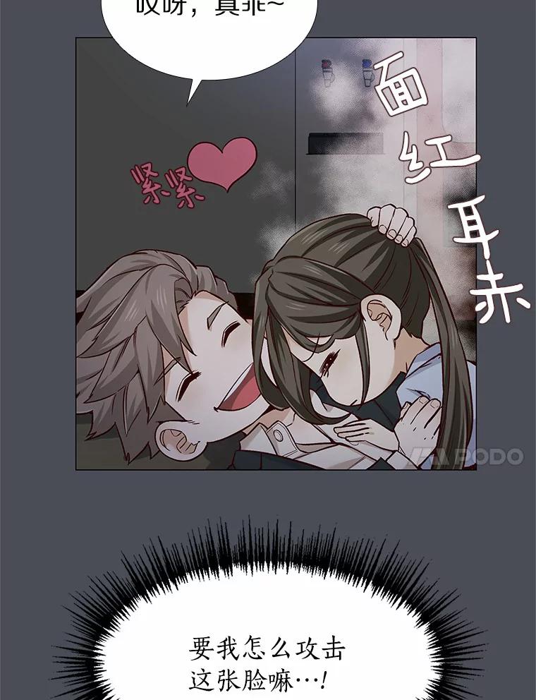 无法抵御的诱惑 34.一波三折的一天 第60页