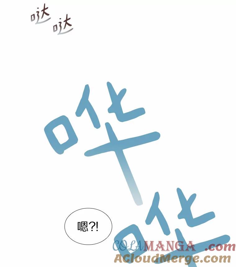 无法抵御的诱惑 34.一波三折的一天 第25页