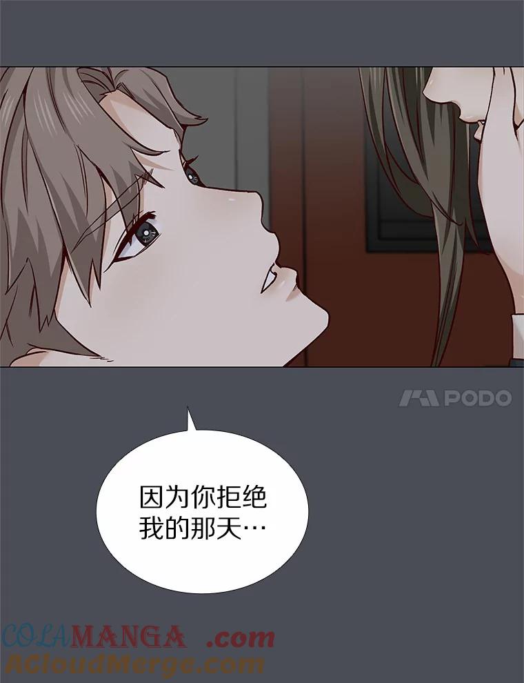 无法抵御的诱惑 34.一波三折的一天 第93页