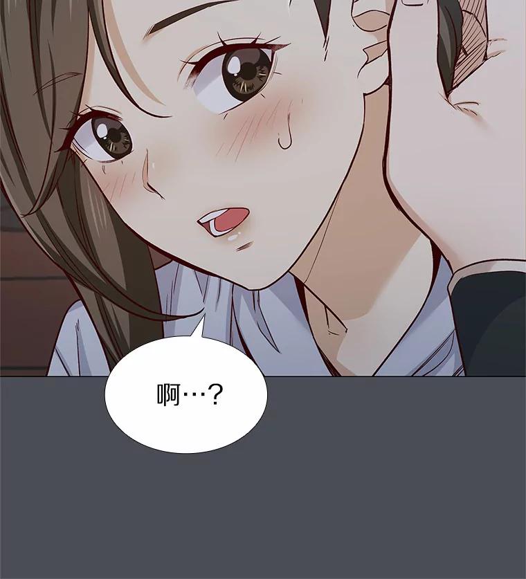 无法抵御的诱惑 34.一波三折的一天 第80页