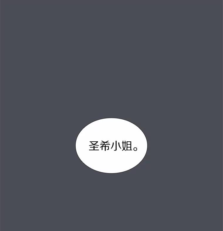 无法抵御的诱惑 34.一波三折的一天 第83页
