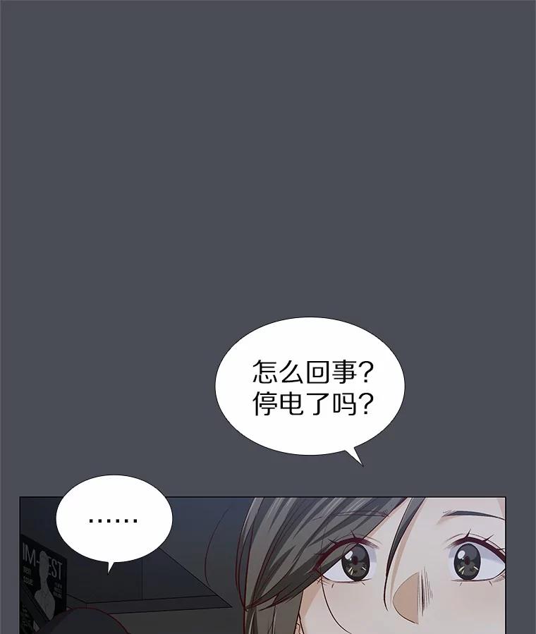无法抵御的诱惑 34.一波三折的一天 第28页