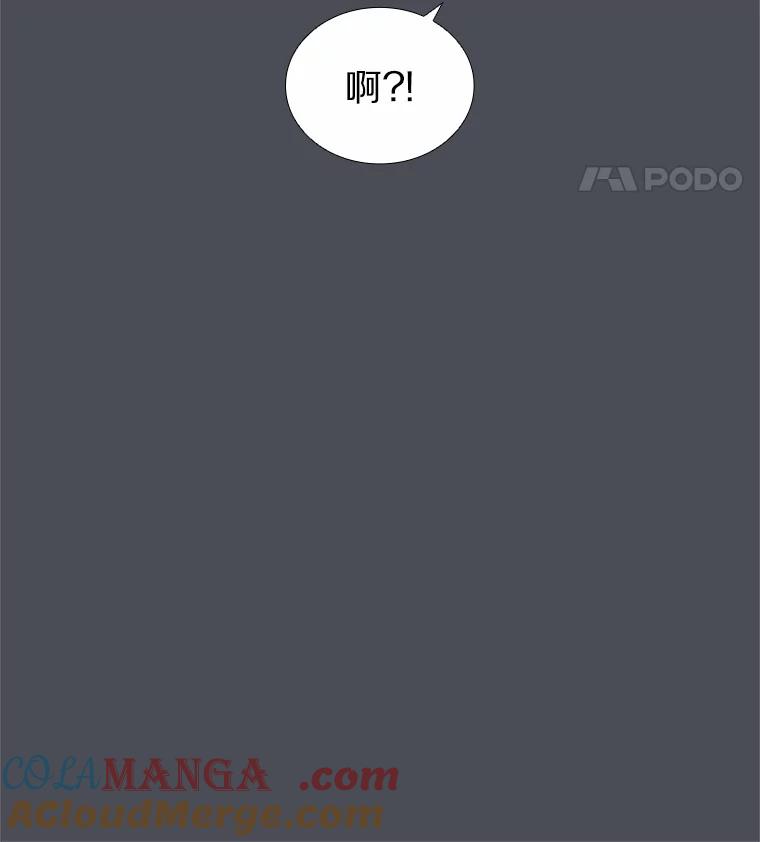 无法抵御的诱惑 34.一波三折的一天 第53页