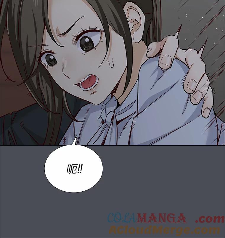 无法抵御的诱惑 34.一波三折的一天 第69页