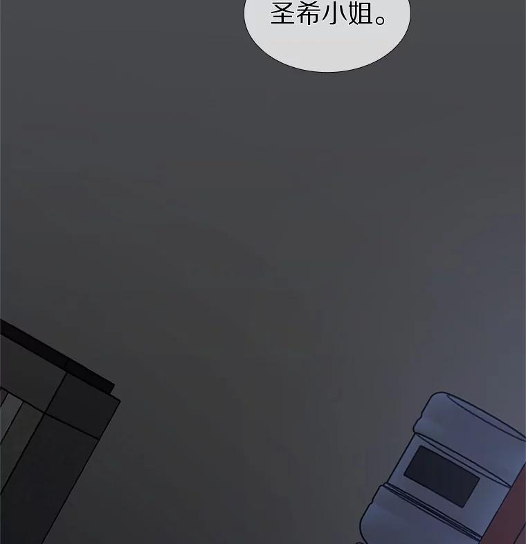 无法抵御的诱惑 34.一波三折的一天 第39页