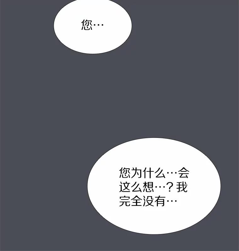 无法抵御的诱惑 34.一波三折的一天 第92页