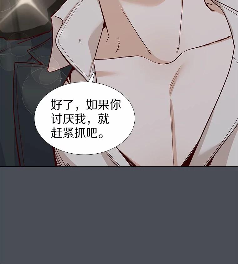 无法抵御的诱惑 34.一波三折的一天 第58页