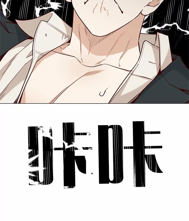无法抵御的诱惑 34.一波三折的一天 第140页