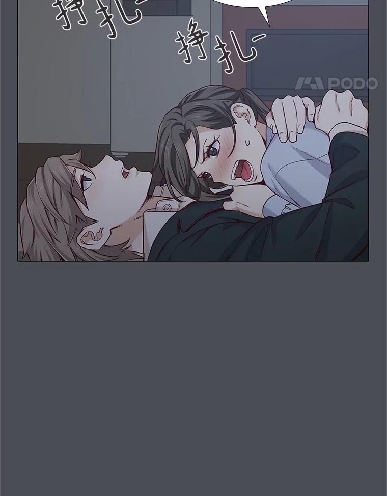无法抵御的诱惑 34.一波三折的一天 第71页