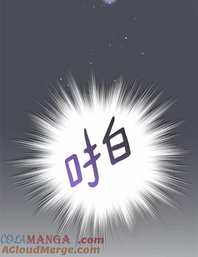 无法抵御的诱惑 34.一波三折的一天 第125页